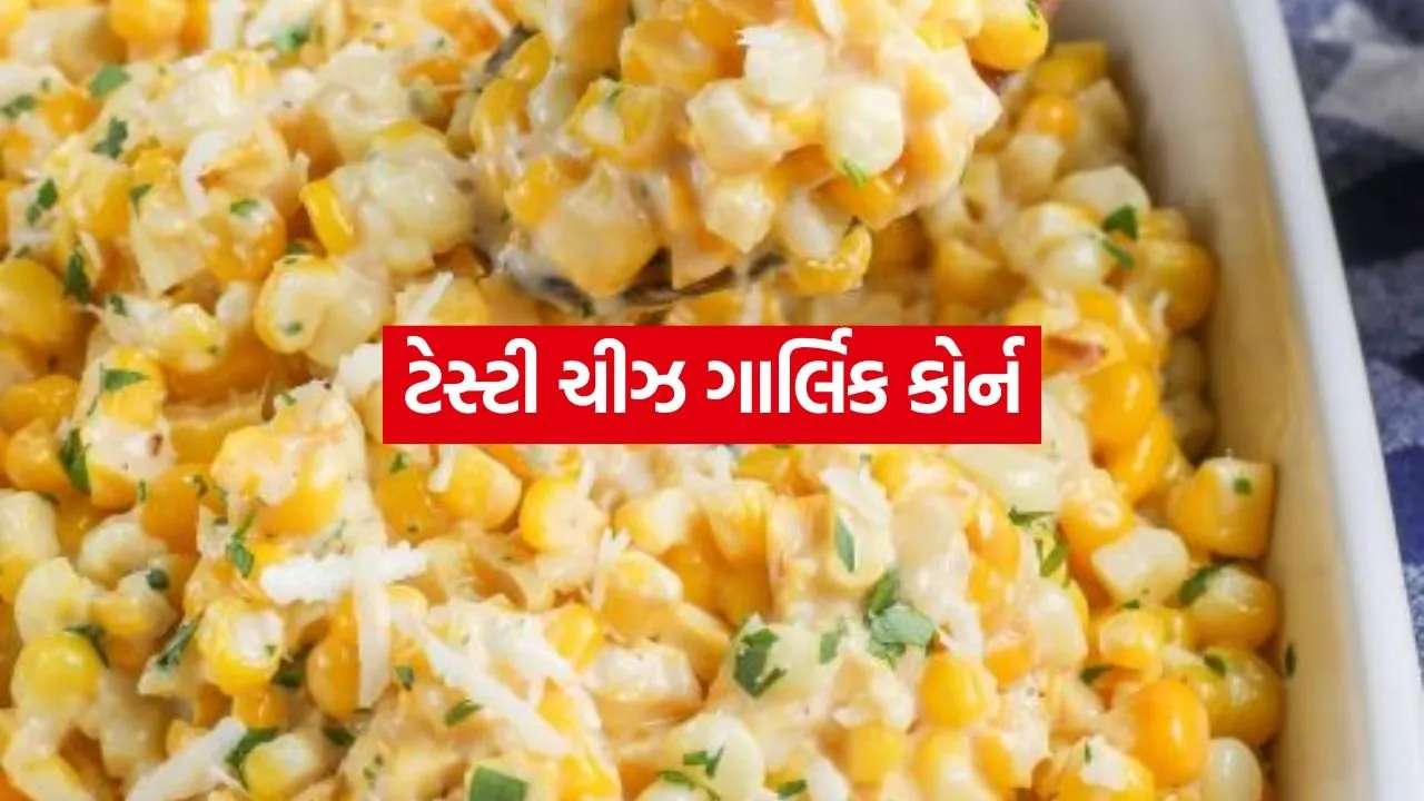 Cheese Garlic corn 1007.jpg