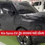 kia2