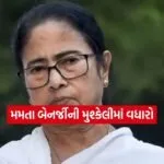 mamta