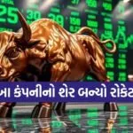 Astha Spindex 1007