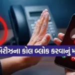 TRAI