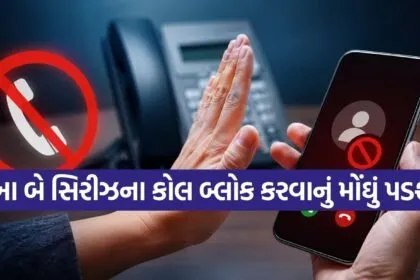 TRAI