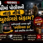 Questions Over Liquor Smuggling in Vapi