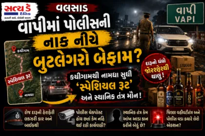 Questions Over Liquor Smuggling in Vapi
