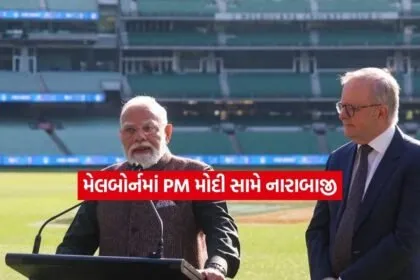 pm