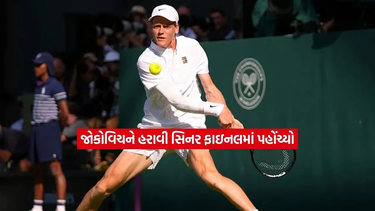tennis.jpg