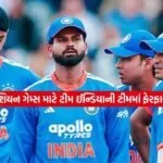 team