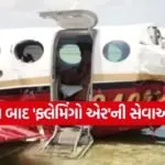 Plane Crash
