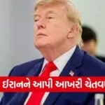 Trump 1007
