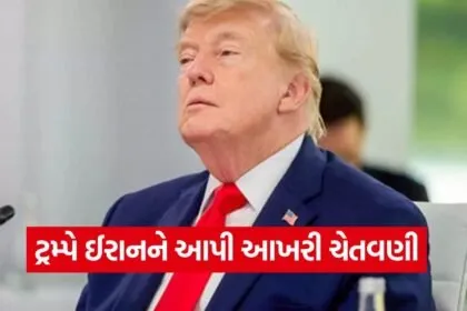 Trump 1007