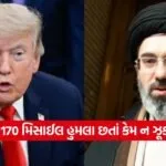 Trump 1007 1