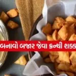 Shakarpara 1007