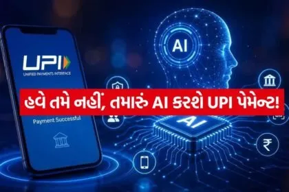 Ai UPI 1007