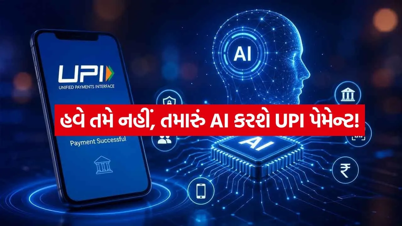 Ai UPI 1007.jpg