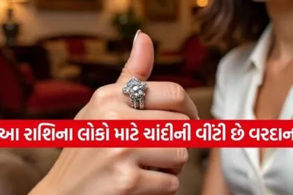 Silver Ring