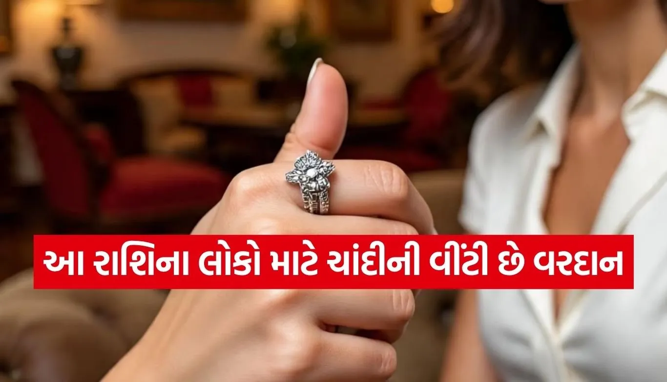 Silver Ring
