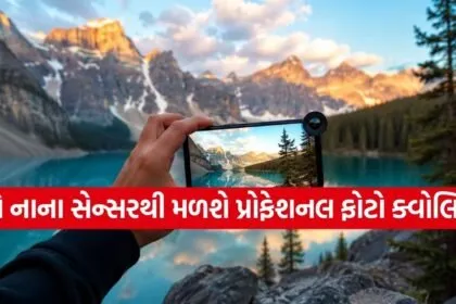 Smartphone Camera
