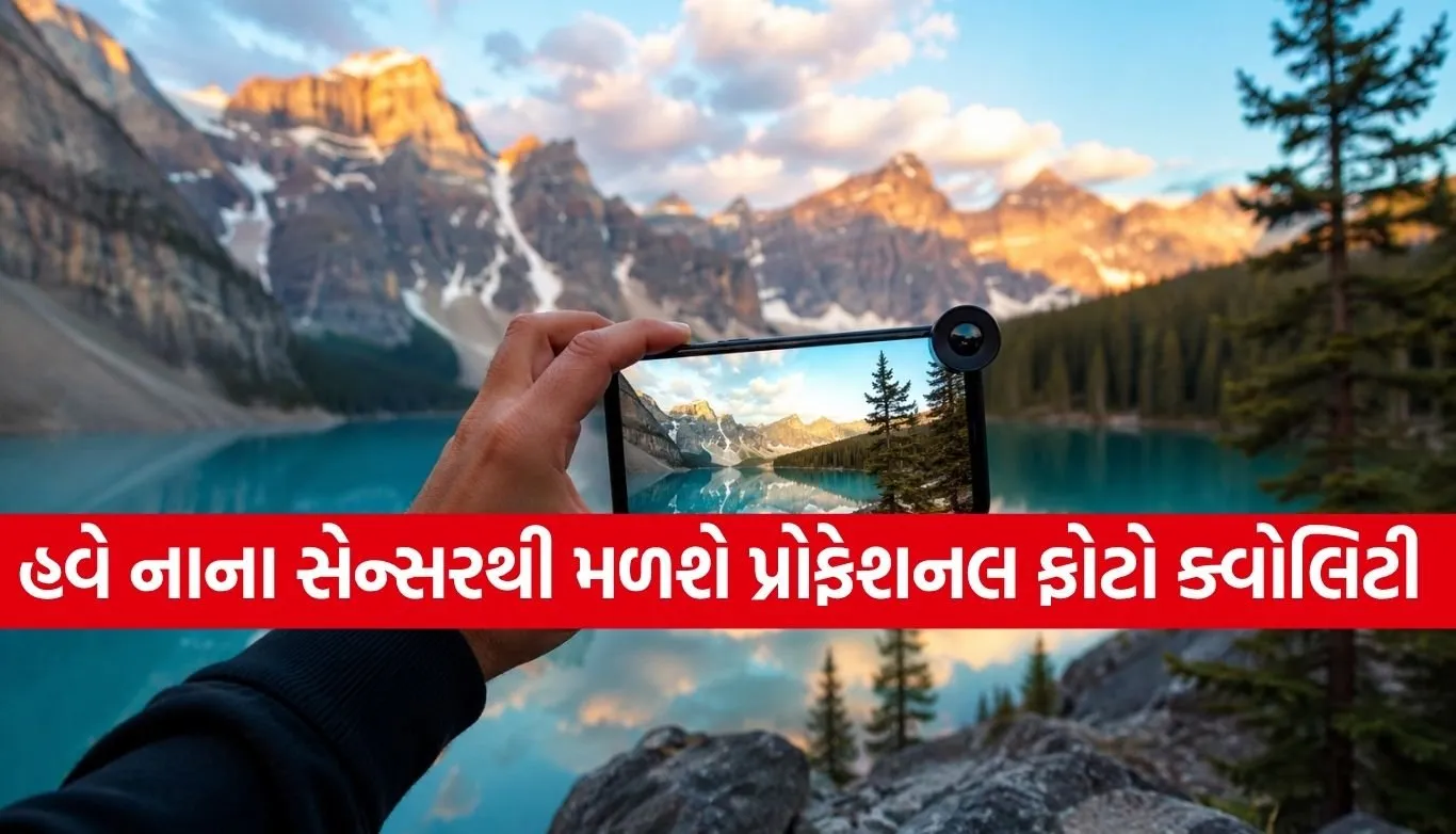 Smartphone Camera