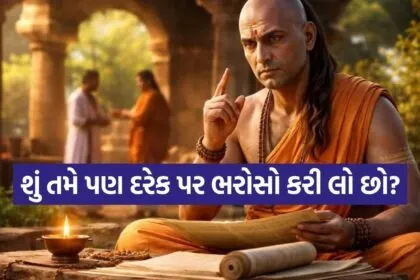 Chanakya Niti