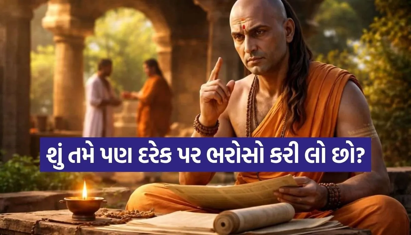 Chanakya Niti