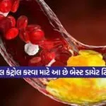 cholesterol1