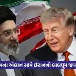 US IRAN