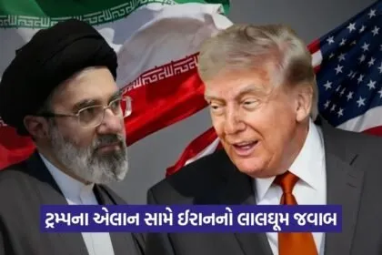 US IRAN