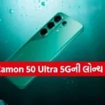 Tecno Camon 50 Ultra 5G