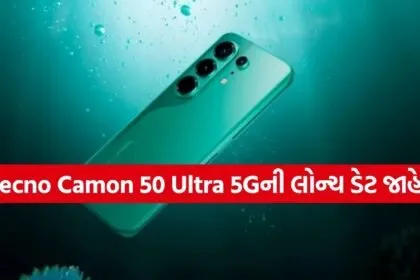 Tecno Camon 50 Ultra 5G