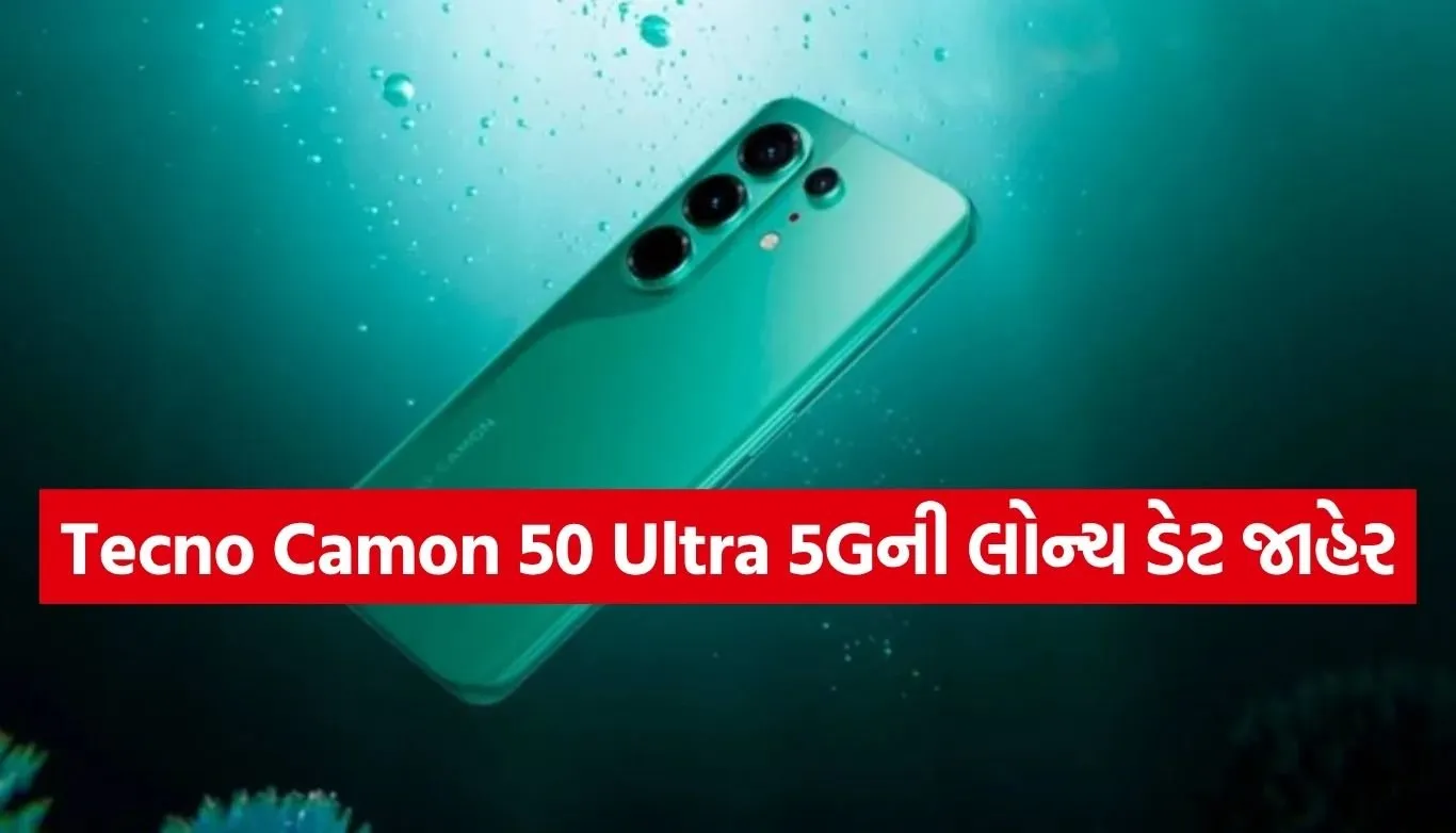 Tecno Camon 50 Ultra 5G