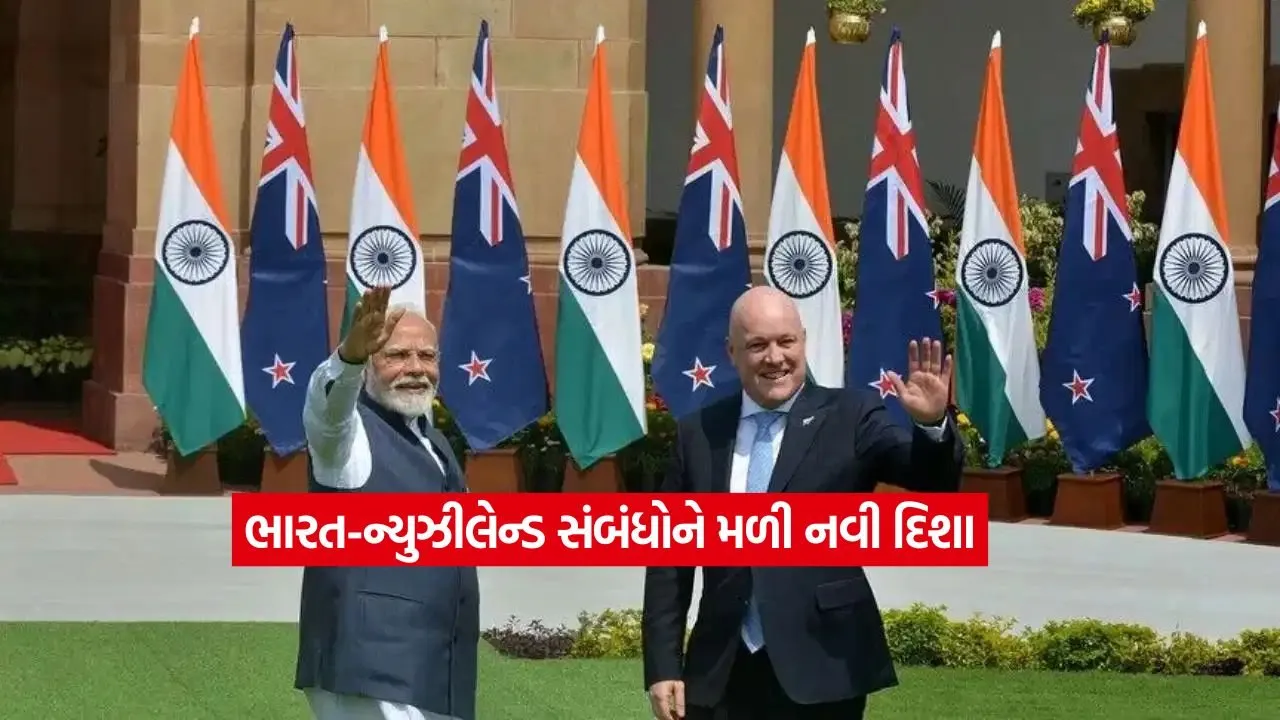 india newzland.jpg