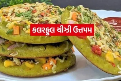 cheesy Uttapam 1107