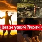 Ramayana Trailer