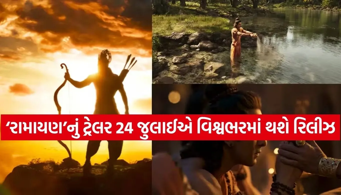 Ramayana Trailer