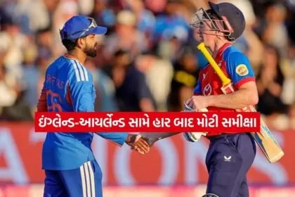 bcci