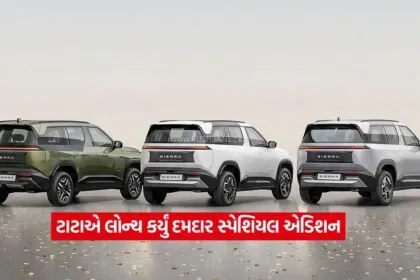 tata sierra2