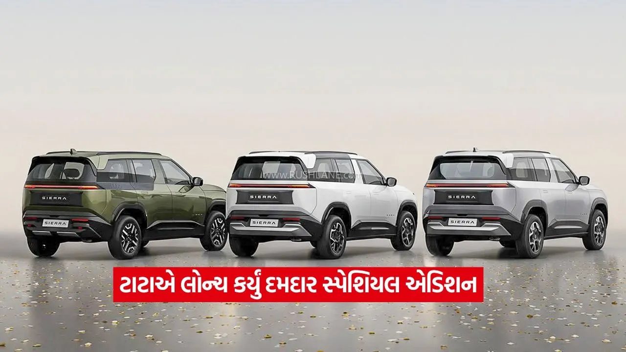 tata sierra2.jpg
