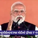 PM modi 2