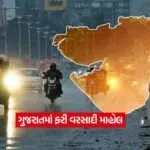 Gujarat