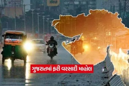 Gujarat