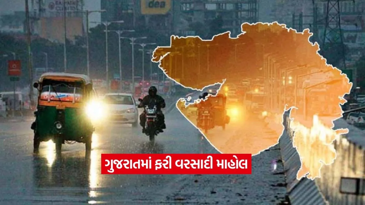 Gujarat.jpg