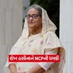 shekh hasina
