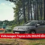 Volkswagen Tayron Life