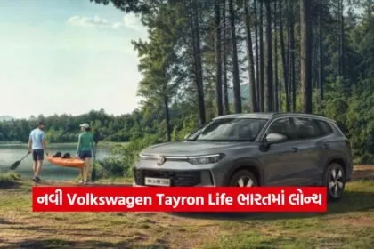 Volkswagen Tayron Life