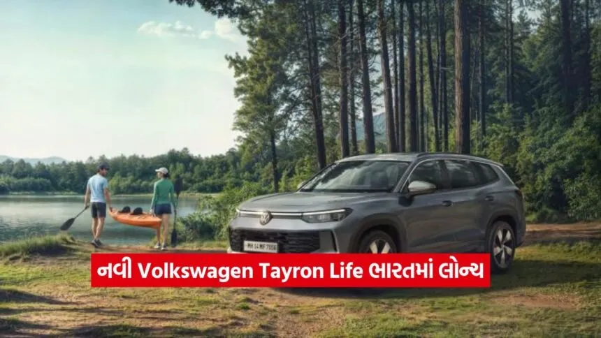 Volkswagen Tayron Life