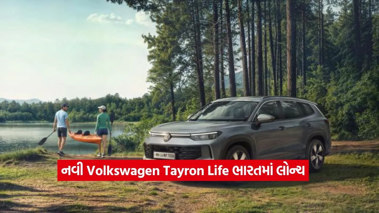 Volkswagen Tayron Life.jpg