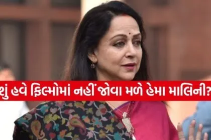 Hema Malini I