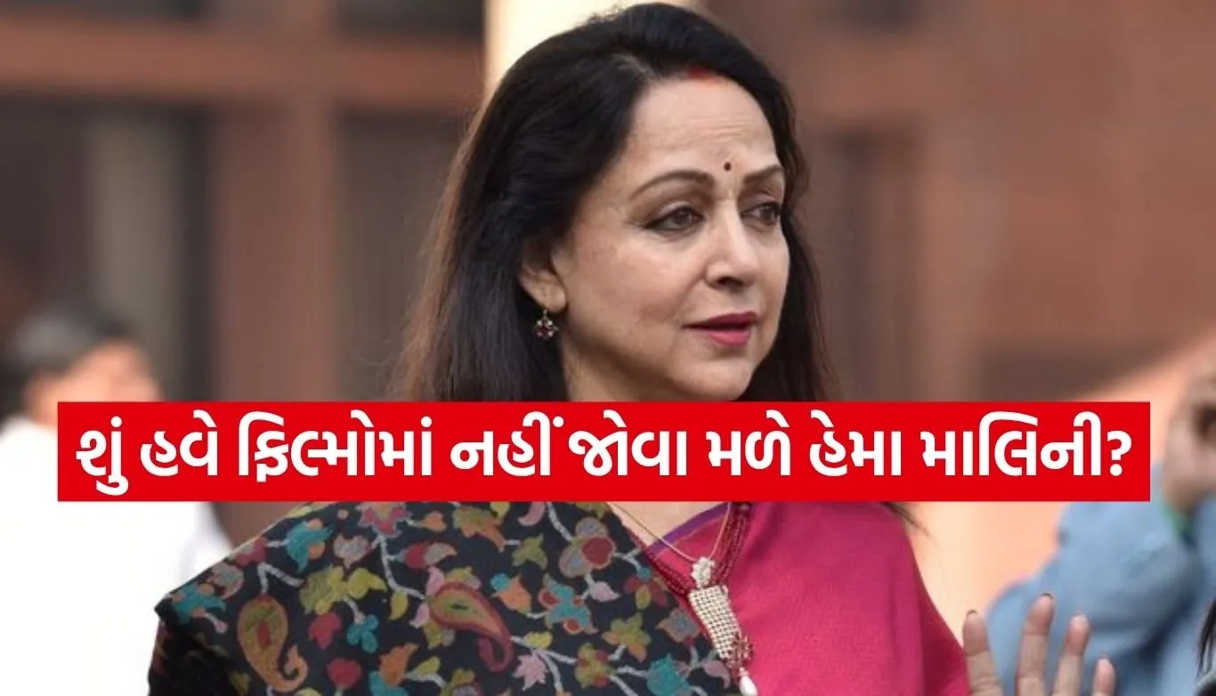 Hema Malini I