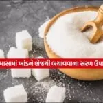 sugar