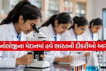 Science Education